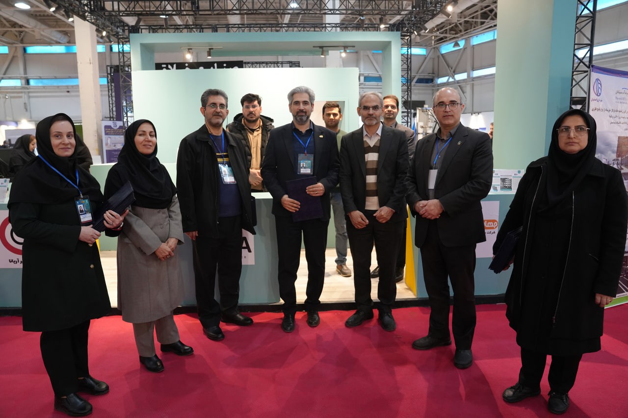 پاویون فناوری های نوین آب