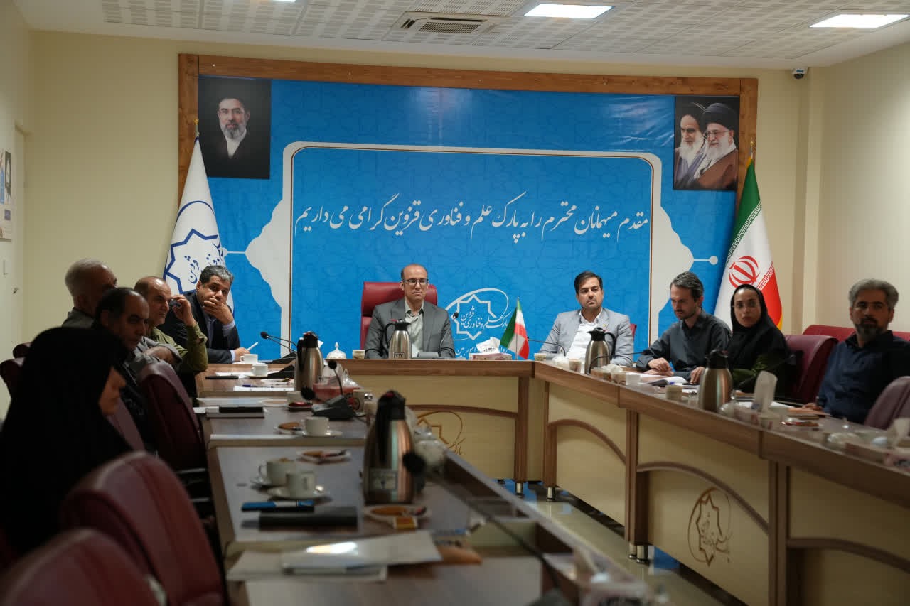 برگزاری چهل ‌وششمین جلسه شورای پذیرش پارک علم و فناوری قزوین 