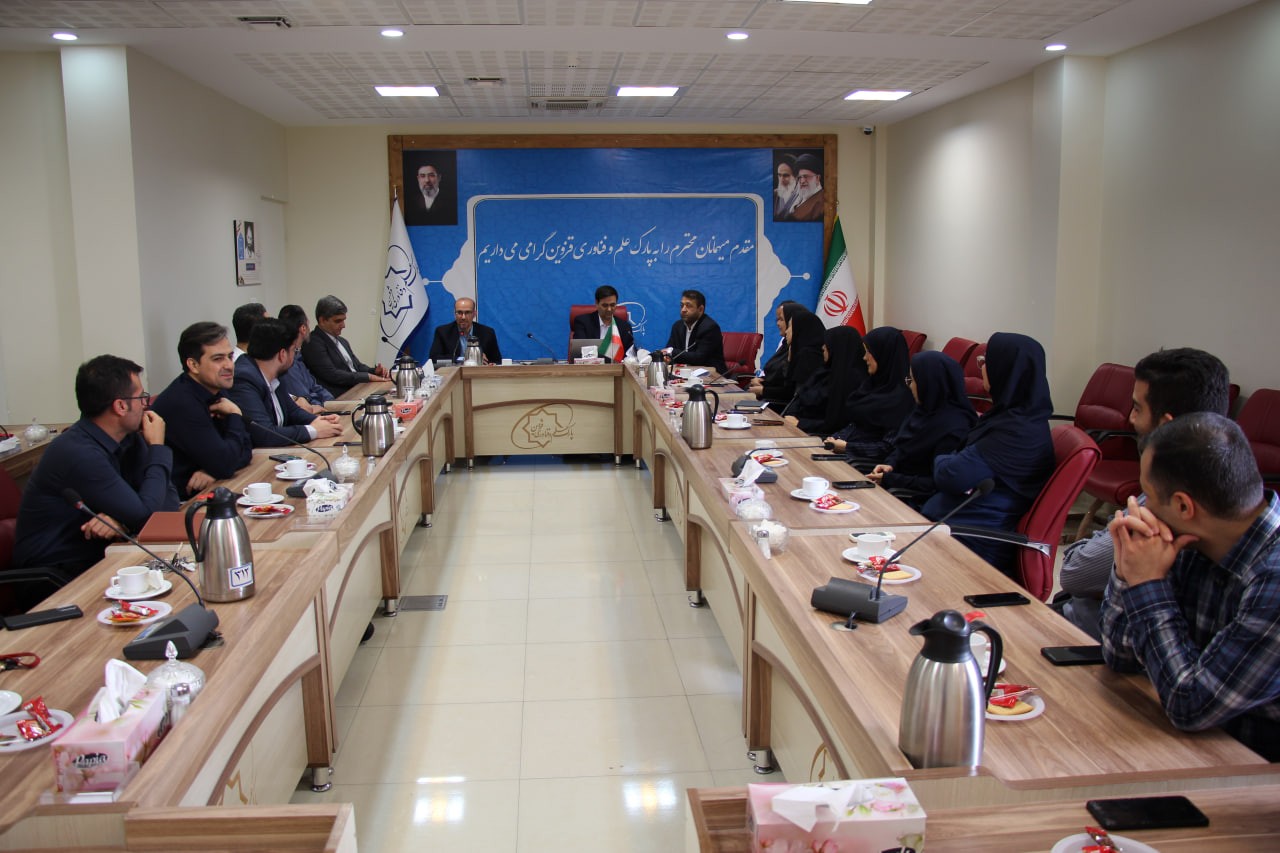 نشست رئیس اداره پارک‌های علم و فناوری مرکز حراست وزارت عتف، با کارکنان ستادی و اداری پارک علم و فناوری قزوین