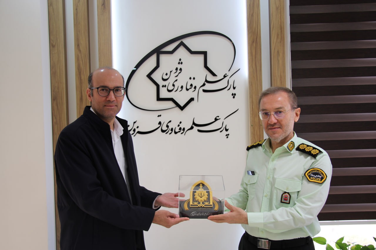تقدیر رئیس پارک علم و فناوری قزوین از رئیس دفتر تحقیقات نیروی انتظامی