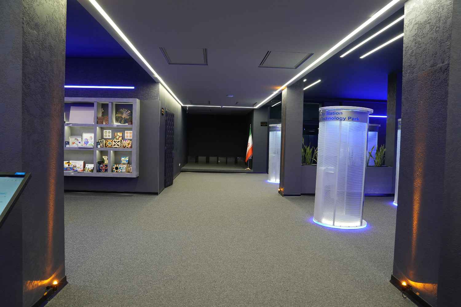 هاب فناوری های آینده