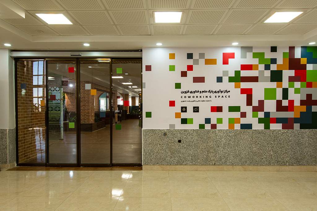   مرکز نوآوری پاردایس هاب