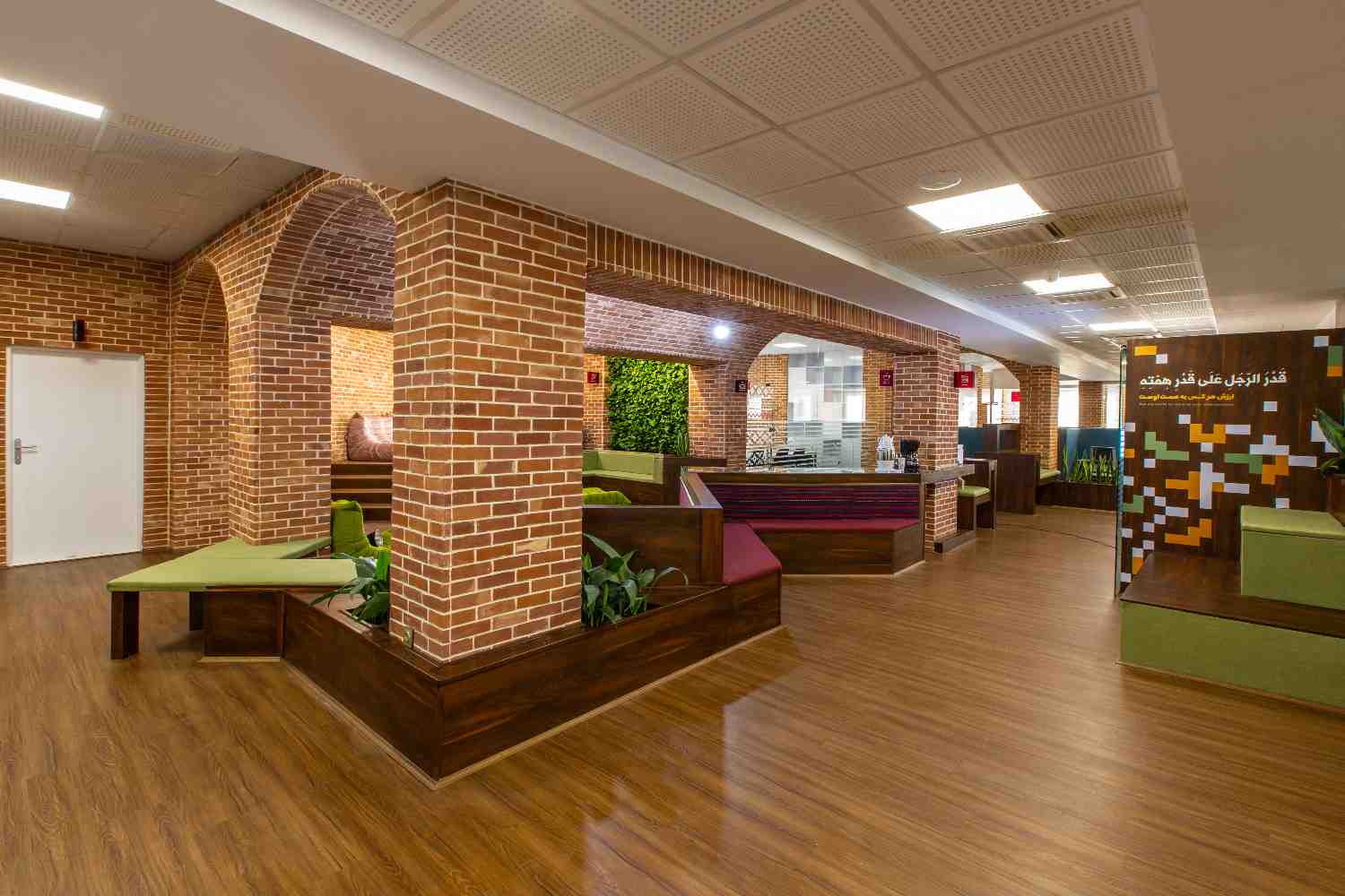   مرکز نوآوری پاردایس هاب